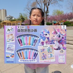 ��ͯ���ǉTɫ�ֹ�ɳ�����b��Y�л���diy�T�f���L�׃��@�YƷ���l