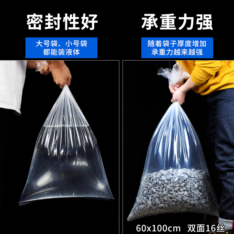 Bolsa de plástico de boca plana extra grande, empaque transparente de té, polvo de productos secos, bolsa de alimentos a prueba de humedad, bolsa de almacenamiento