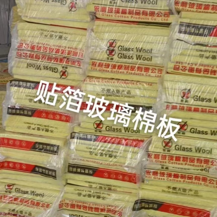 鑫铭园  玻璃棉卷毡制品 玻璃棉管的使用 厂家发货