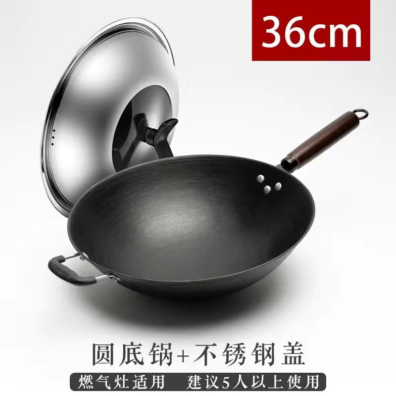 36cm 둥근바닥 + 스테인리스 뚜껑