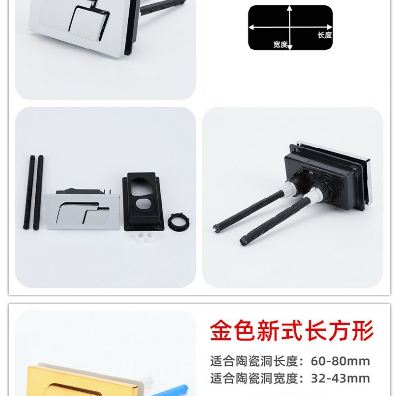 Double-press toilet button, old-fashioned round water tank button cover, toilet switch, flushing, single-button universal accessory undefined