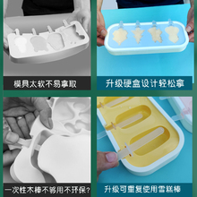 1JUE做芝士奶酪棒模具婴儿食品级硅胶带盖家用自制儿童大号雪
