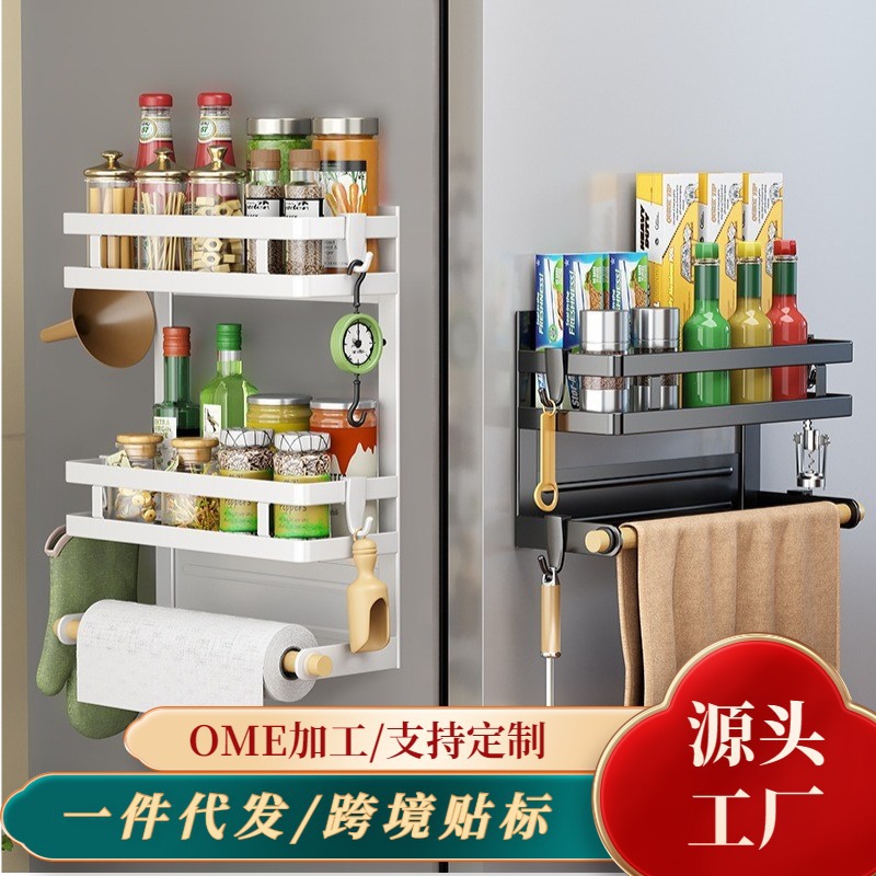 Estante de almacenamiento de refrigerador de absorción magnética condimento de toalla de papel multifunción estante de almacenamiento lateral sin perforación