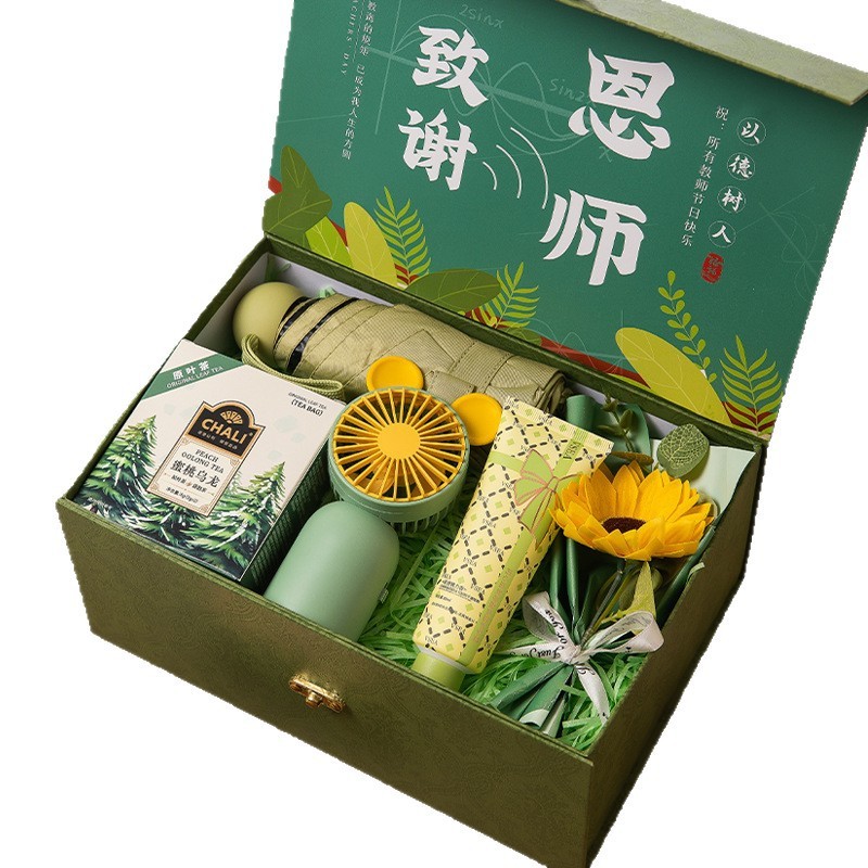 教师节礼物送老师2025年新款送女老师创意实用型走心礼谢师恩礼盒|undefined