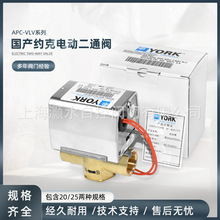 ���a�s��APC-VLV2201V1�L�C�P��늄��y�S�~��ͨ���ɏ�λ�_�P늴�
