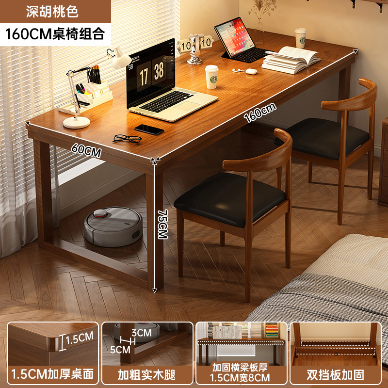 Mesa de escritorio doble mesa de barra mesa de computadora dormitorio estudiante mesa doméstica de alquiler de casa mesa de trabajo rectangular mesa de oficina