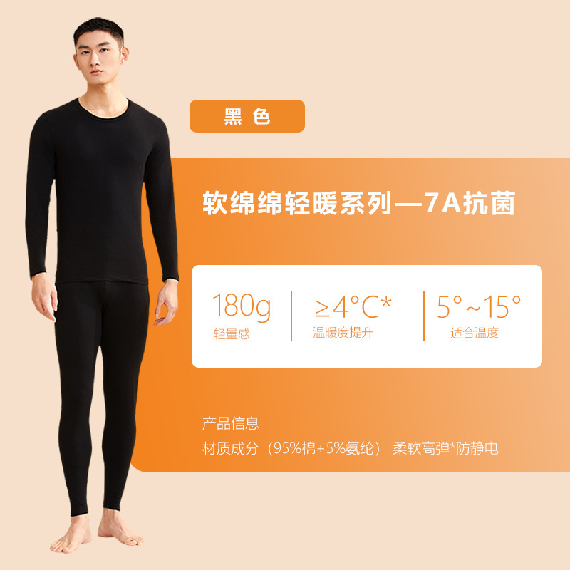 纯棉秋衣秋裤打底薄款内衣女全棉毛衫棉毛裤秋秋季保暖套装|undefined
