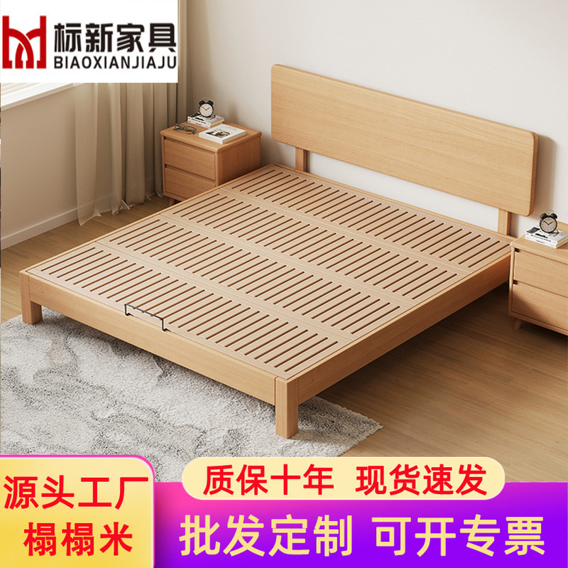 Beech Solid Wood Bed Modern Simple 1.8m Double Bed 1.5m Single Bed Home Scandinavian Tatami Simple Bed Frame