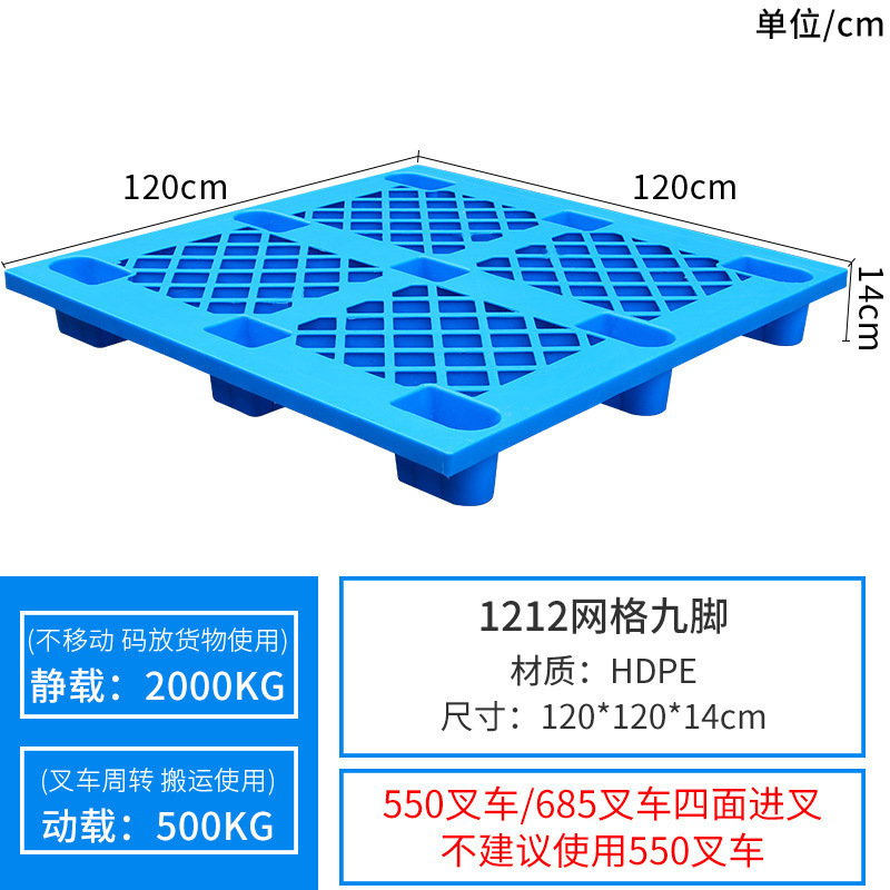 120*120*14cm 9다리 두꺼워진 모델 [신소재]