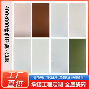 ɽȫɫɴu400x800̈lgĥɫа¹Ŵu