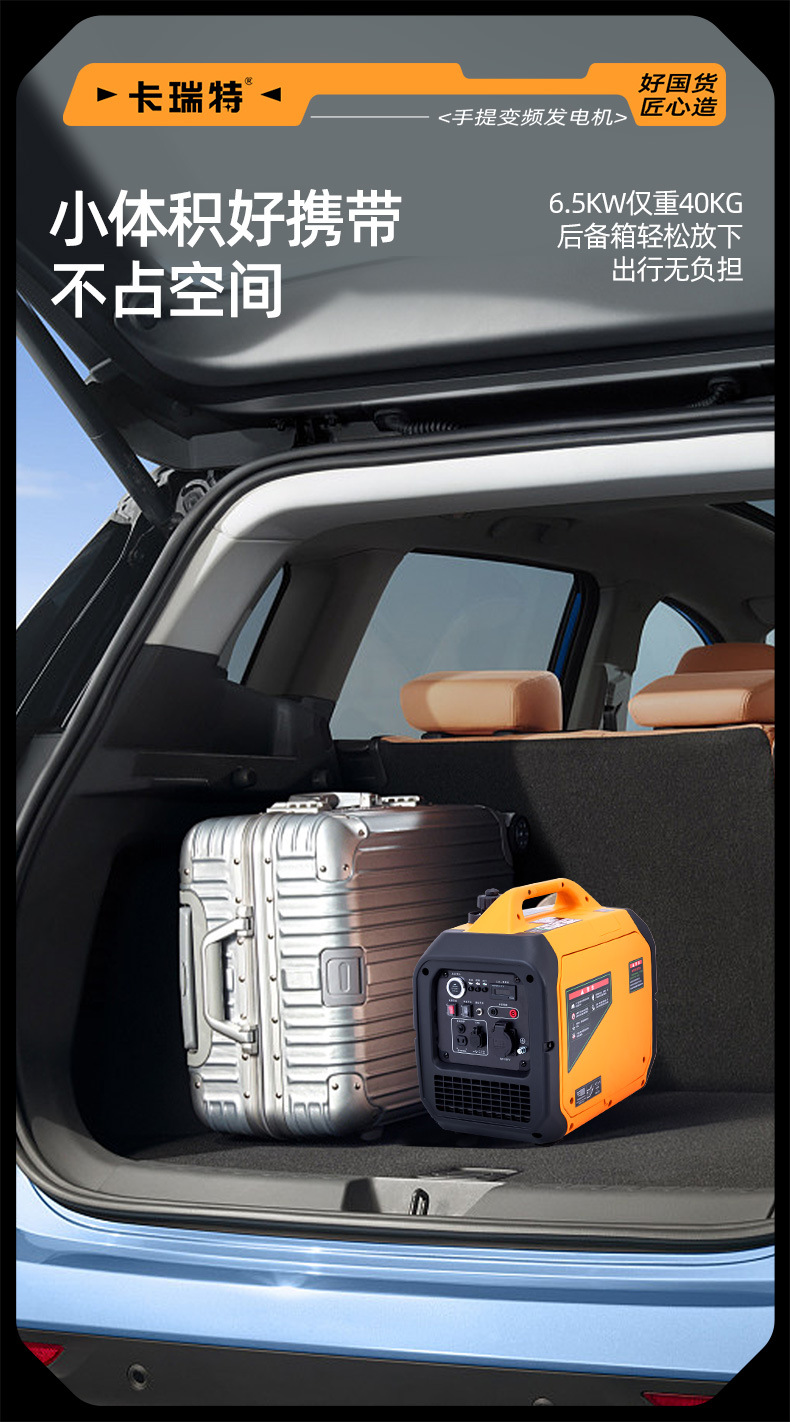 Carett 3Kw Small Gasoline Generator 220V Household Variable Frequency Mini Stall Outdoor Camping Portable