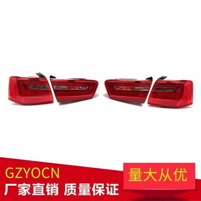 Suitable for Audi A6C7 12-15 Years Car Led Tail Light Rear Bumper Brake Light Bumper Tail Light Accessories