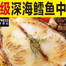 顺丰 深海鳕鱼精选大块新鲜中段鳕鱼片鳕鱼排冷冻鳕鱼块海鲜水产