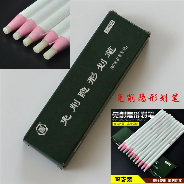 免削隐形划笔 气消白笔 手撕拉线蜡笔 制衣服装皮革裁剪划线点位