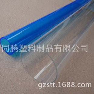 Factory Direct Supply Plexiglass Tube High Transparent Tube Milk White Tube Plastic Tube Lighting Lampshade