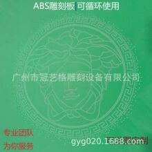 �C�ˮ�ģ��ABS��̰�C荠C�DDIYģ��D