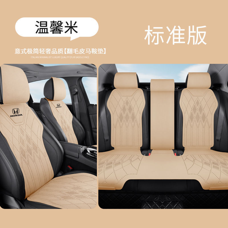Civic | Honda Modelə uyğun (Original) oturacaq örtükləri - standard-five-seat-warm-beige-08-23-accord