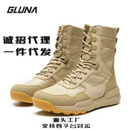 登山鞋;越野跑鞋;运动休闲棉袜