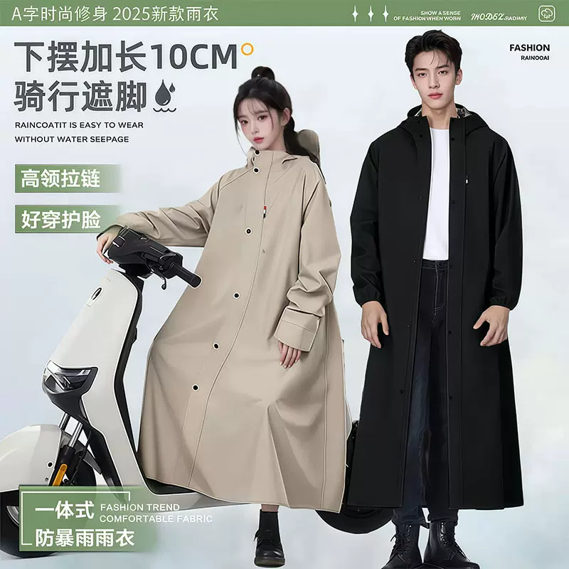 户外雨衣男女长款全身防暴雨人车分离一体式骑行电动车雨衣雨披