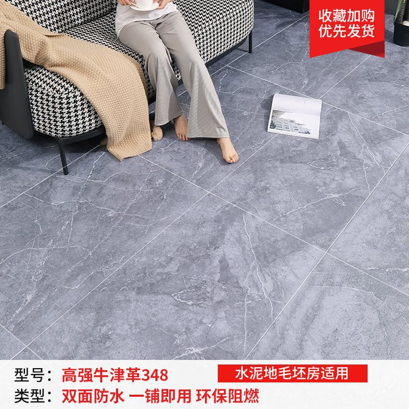 고강도 옥스포드 가죽 348