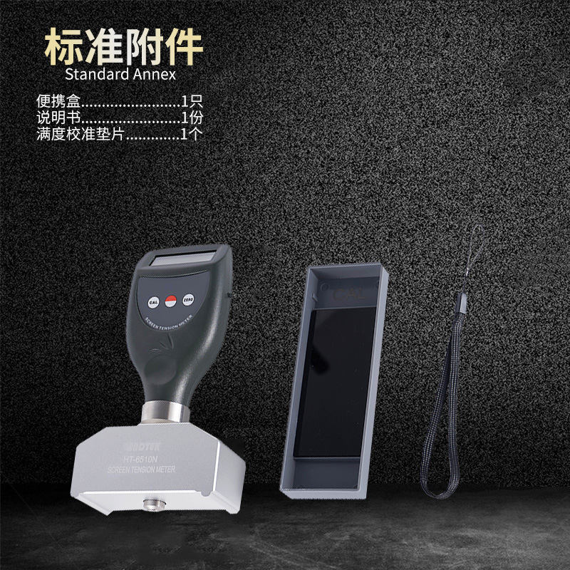 ��̩HT-6510N������ʽ���������� ˿��������HT6510N����������