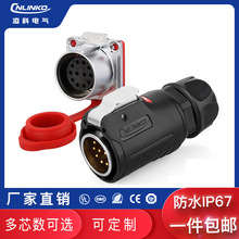 �����S�ҬF؛����M24���ʽ���ղ��^ IP67��ˮ���^ �������B����