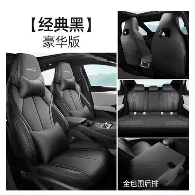 Wear-Resistant Leather Seat Cover, Modelə uyğun (Original) oturacaq örtükləri - classic-black-deluxe-edition-full-back-row-coverage-note-model-year