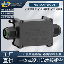 �͵ö���M2068S-2T��ˮ�Ӿ��� �����Դ늾��־���IP68��ˮ�Ӿ���
