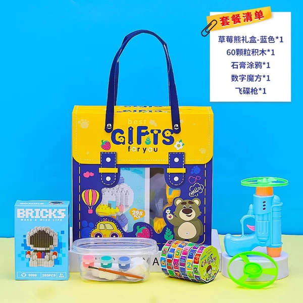 Children's souvenirs [Hot Sale A] Boys