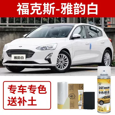 Special Scratch Repair Titanium Crystal – Avtomobil boya qələmləri - ford-focus-elegant-white