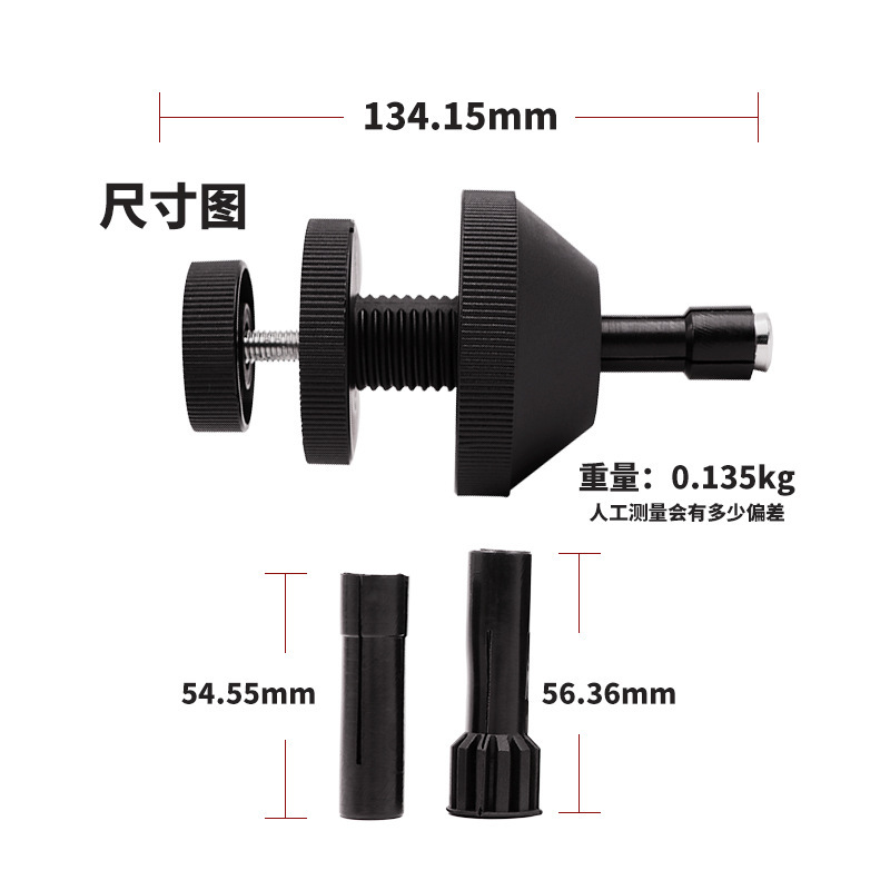 Clutch Installation Tool, Clutch Disassembly and Assembly Tool, Alignment and Alignment Tool, Disassembly and Assembly Tool for Automotive Maintenance and Repair