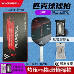 Pickleball Racket T700-16 Carbon Fiber Thermoformed One-Piece Frameless Particle Matte Finish