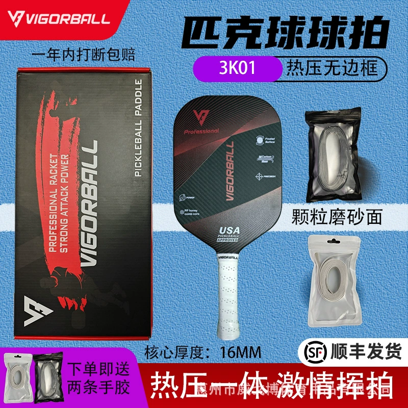 Карбоновые волокна Pickleball T700-16 горячего прессования интегрированная безрамочная матовая поверхность из частиц