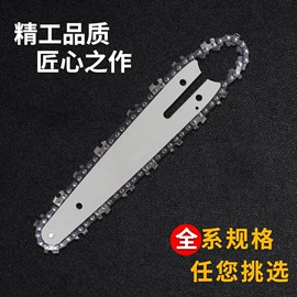 电链锯;电动工具配件;其他园林工具