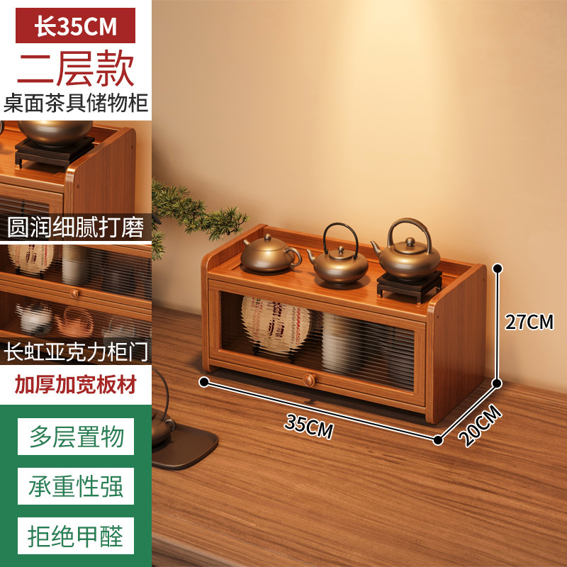 桌面收纳柜家用客厅杯架厨房餐具柜防尘台面餐桌上多层整理置物架|undefined