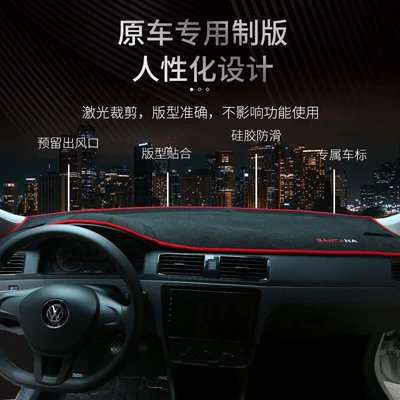 Chery Qq Ice Cream Car: Günəş əleyhinə siperlik
