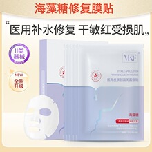 �������t�ü��ؽM�zԭ�����沿���o�����aˮ��Ĥ�t�ü��ޏ�е��̖