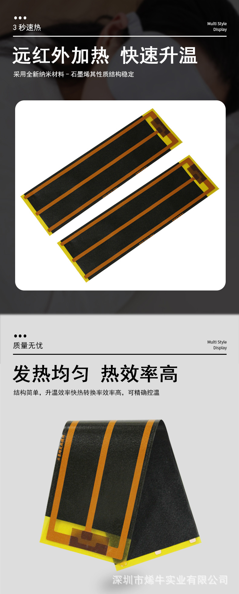 详情页_03.jpg