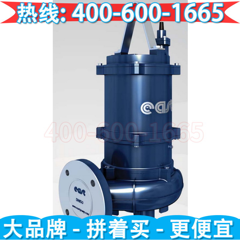 WQ系列潜水排污泵东方