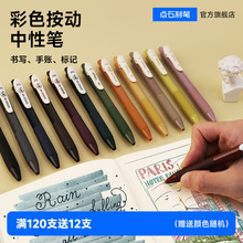 �cʯ�ľ����l���ԹPĪ�m��20ɫ���ԹP�͹ŹPins���~�P�W����Ʒ099