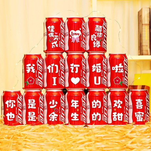 Graduation, engagement, wedding, housewarming, can engraving stickers, Coke can stickers, wedding layout props, Coke bottle stickers