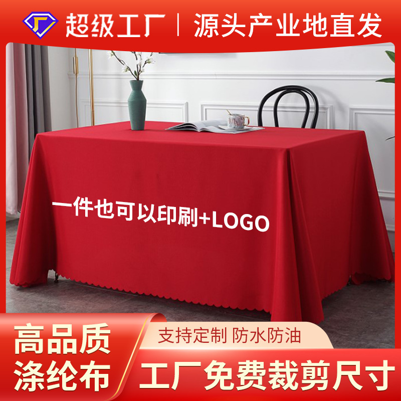 2026 New Style Light Luxury High-End Tablecloth, Washable, Waterproof, Stain-Resistant, Ins-Style Rectangular Coffee Table Cloth 2026 New Style Light Luxury High-End Tablecloth, Washable, Waterproof, Stain-Resistant, Ins-Style Rectangular Coffee Table Cloth