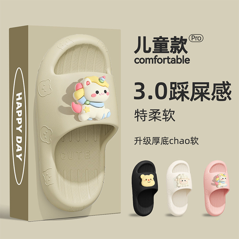 Children's summer slippers can be DIYed into cartoon thick-soled non-slip indoor home EVA slippers with a soft feel, wholesale
