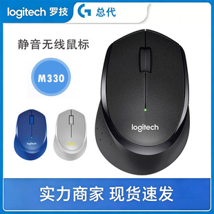 Logitech/�_��M330�o���o����� ����k�����ÌW��