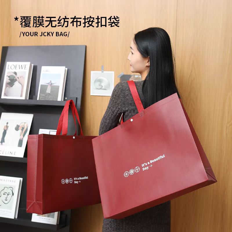 Thickened Colorful Coated Non-Woven Bag Customized Clothing Store Handbag High-End Blank Ready-Made Shopping Stereo Bag
