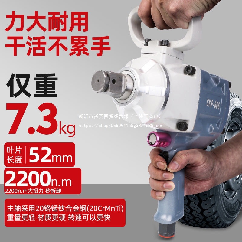 德国进口气动中风炮工业重型冲击汽修工具大扭力气动扳手咨询客服