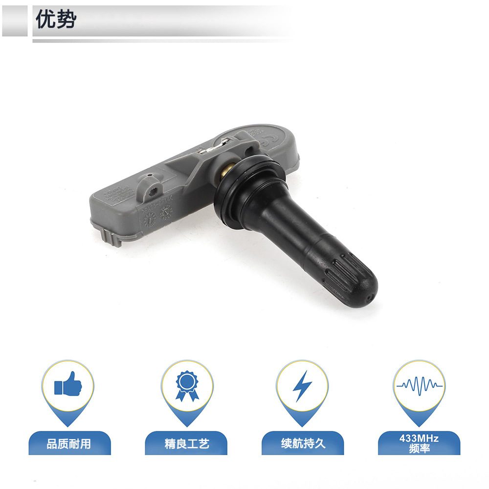 4 Pieces 682411067Ab Tire Pressure Monitoring Sensors Suitable for Chrysler Dodge Jeep 433Mhz