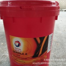 道达尔速热力SERIOLA AB K3120导热油1510烷基苯锅炉合成 热传导