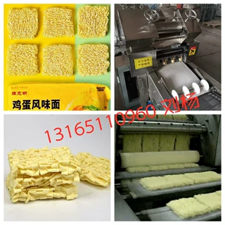 山东方便面设备厂家   方便面设备厂具体地址