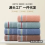 儿童吸水家用成人毛巾